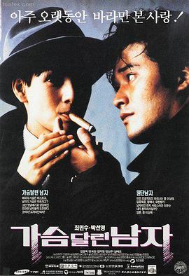 燃烧 韩国电影在线观看