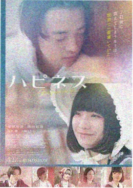 新片 在线韩国电影